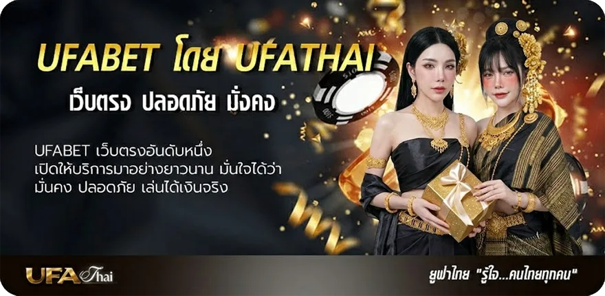 Banner ไพ่ความน่าจะเป็น ยอดนิยม — แทงบอลออนไลน์ คาสิโน หวย มวย สล็อต ครบวงจร