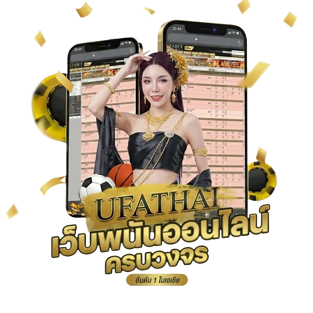 ไพ่ความน่าจะเป็น โปรโมชั่น — สมาชิกทุกคน