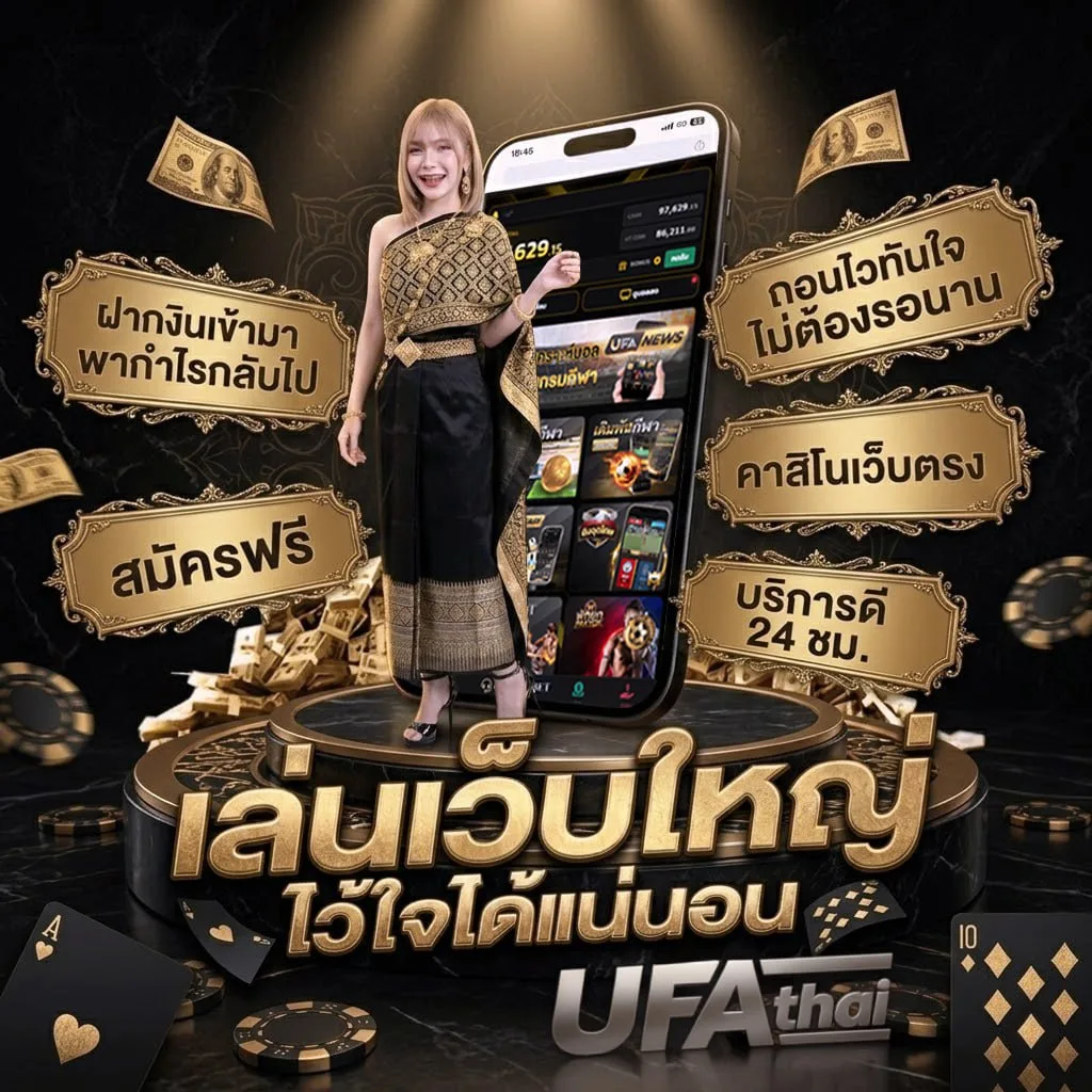ไพ่ความน่าจะเป็น โลโก้แบรนด์ — ตัวแทน UFABET
